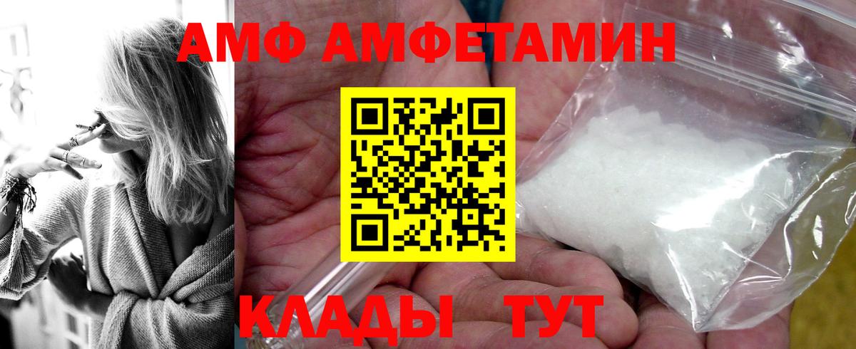 OMG ССЫЛКА  Вход с VPN  АМФЕТАМИН  Вичуга  Амфетамин 97% 
