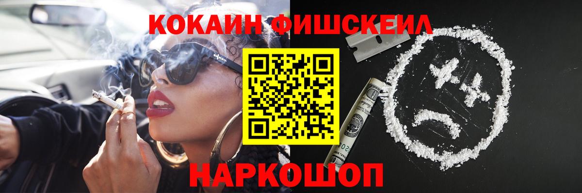 наркотики  Cocaine  Вход с VPN  КОКАИН 99%  Вичуга 