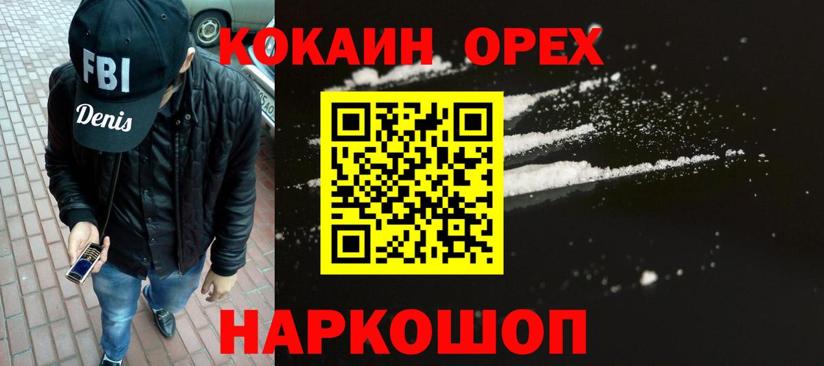 КОКАИН 98% Вичуга