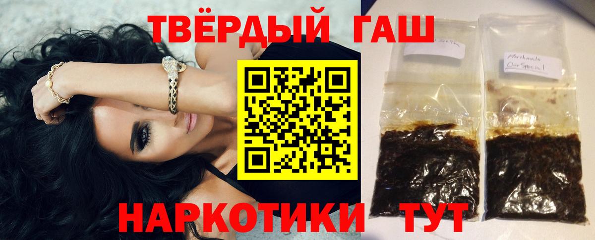 ГАШ Ice-O-Lator Вичуга
