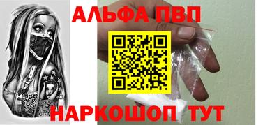 каннабис Ярославль