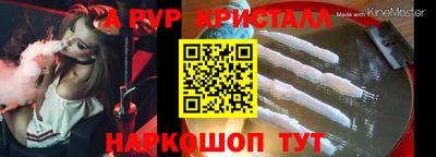 спайс Янаул