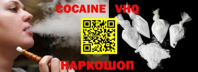 марки nbome Ярцево