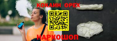 спайс Янаул