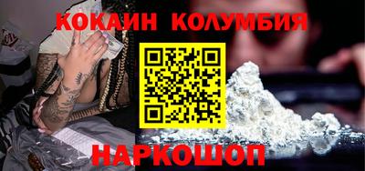 спайс Янаул