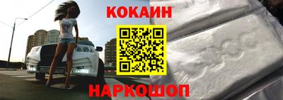 каннабис Ярославль