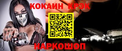 спайс Янаул