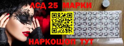спайс Янаул