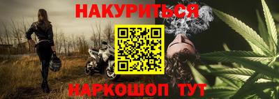 каннабис Ярославль