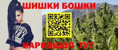 каннабис Ярославль