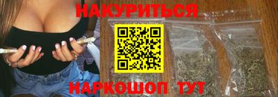 спайс Янаул