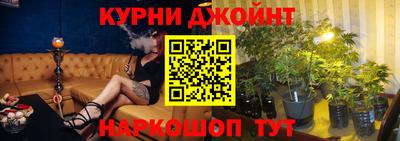 спайс Янаул
