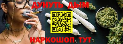 каннабис Ярославль