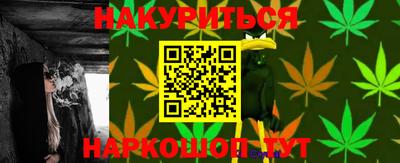 марки nbome Ярцево
