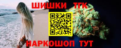 каннабис Ярославль