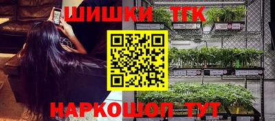 каннабис Ярославль