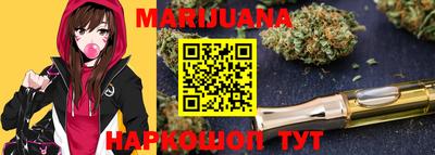 каннабис Ярославль