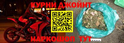 марки nbome Ярцево