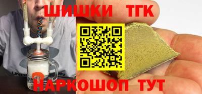 марки nbome Ярцево