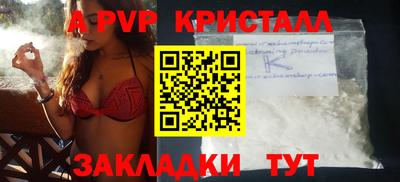 каннабис Ярославль