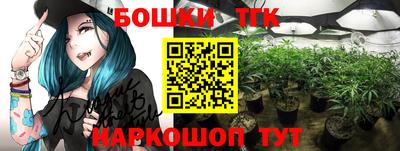 каннабис Ярославль