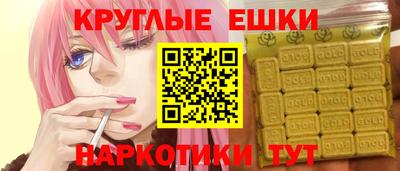 каннабис Ярославль