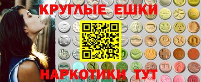 спайс Янаул