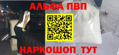 марки nbome Ярцево