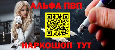 марки nbome Ярцево