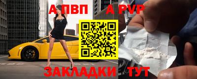 спайс Янаул