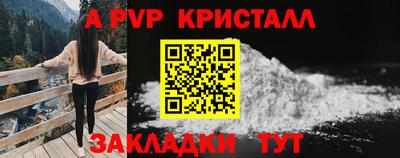 каннабис Ярославль
