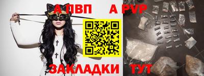 марки nbome Ярцево