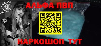 спайс Янаул