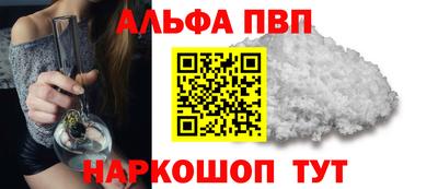 спайс Янаул