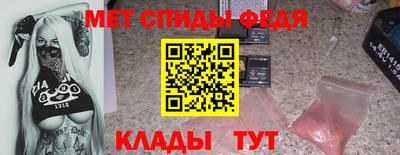 марки nbome Ярцево