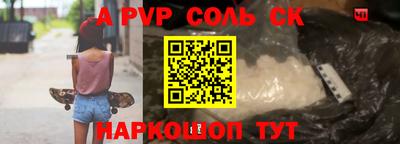 марки nbome Ярцево