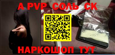 спайс Янаул