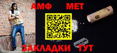 спайс Янаул