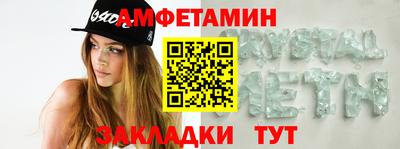 марки nbome Ярцево