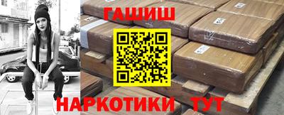 спайс Янаул