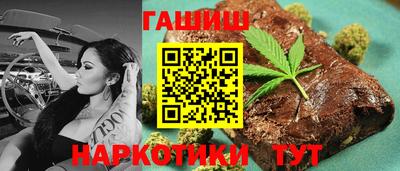 марки nbome Ярцево