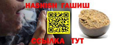 каннабис Ярославль