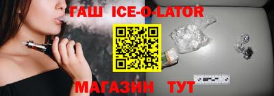 марки nbome Ярцево