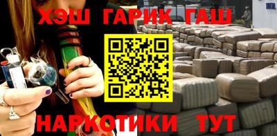 марки nbome Ярцево
