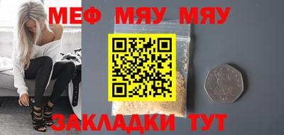 марки nbome Ярцево