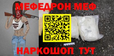 спайс Янаул
