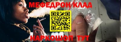 каннабис Ярославль