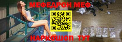 спайс Янаул