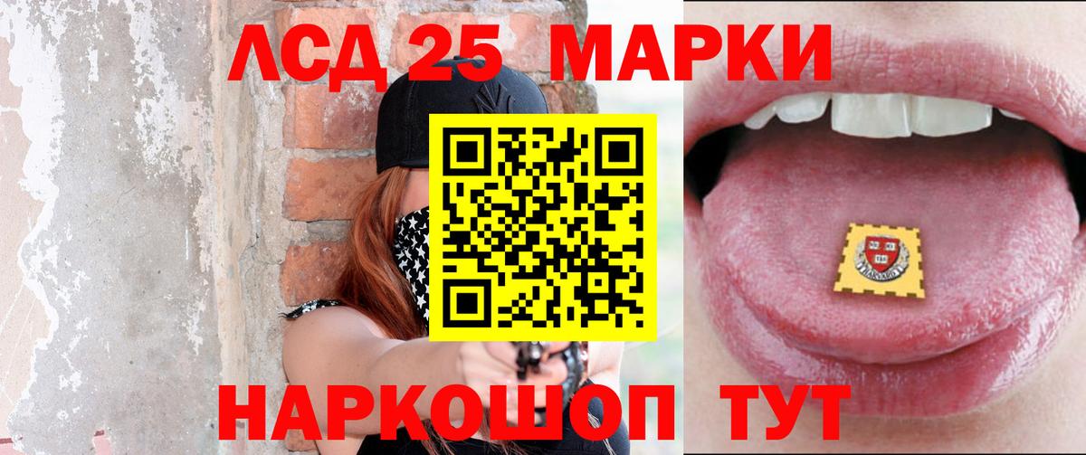 LSD-25 экстази  LSD-25 экстази кислота  Вход с VPN  Вичуга  ЛСД экстази ecstasy 