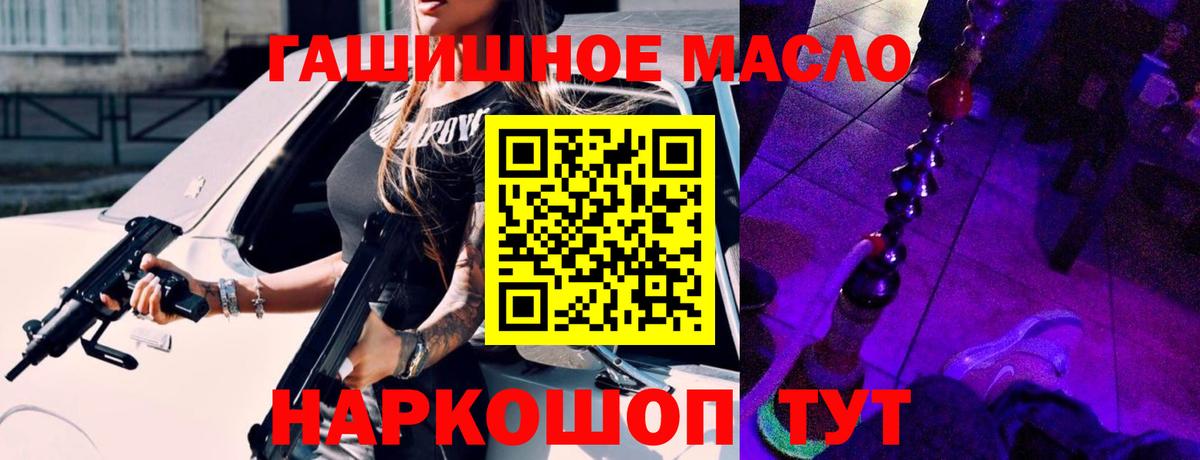 ТГК вейп  Дистиллят ТГК жижа  Вичуга  Вход с VPN 